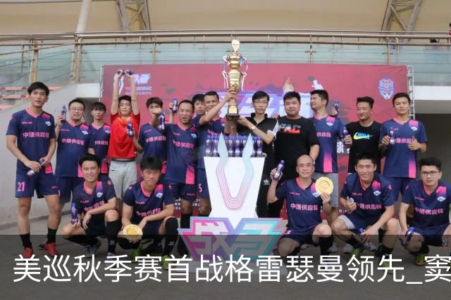 美巡秋季赛首战格雷瑟曼领先 窦泽成T17李昊桐T69